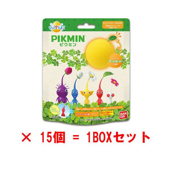 送料無料 [15個セット=1BOX] びっくらたまご ピクミン 入浴剤 バスボム