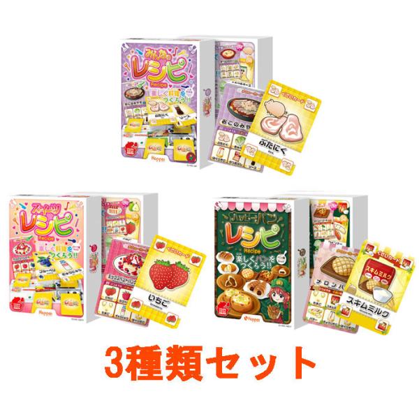 レシピッピ　コンプリート　全種類セット Amazon.co.jp: レシピッピ 全種コンプリートセット デリシャスパーティ