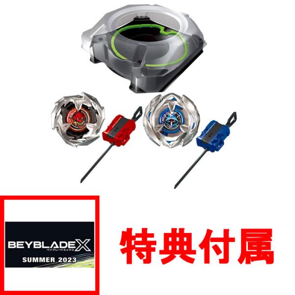 送料無料 特典ステッカー付属 ベイブレードX BEYBLADE X BX-17 バトル