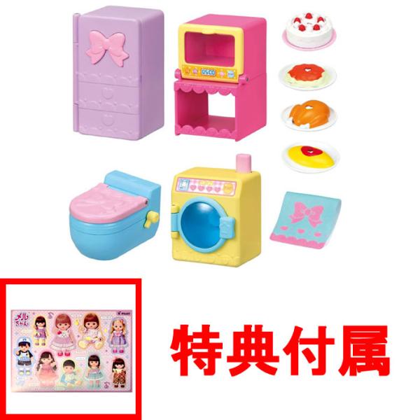 yousay-do_231122toku247