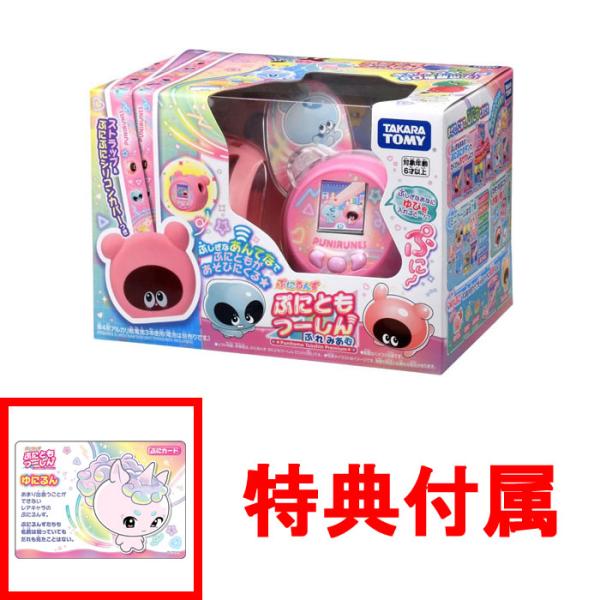 yousay-do_240229toku004