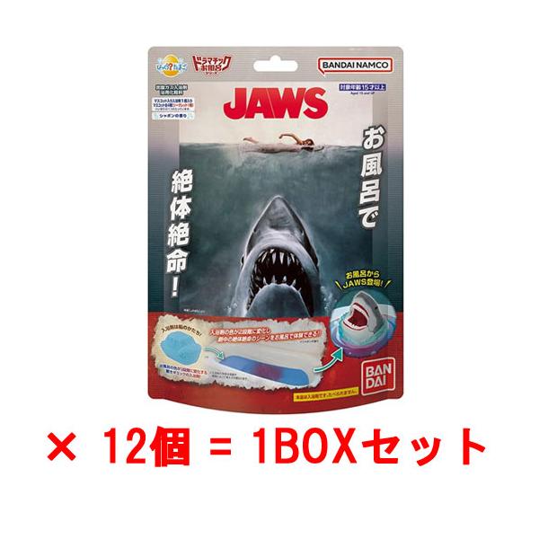 10月再入荷予定 送料無料 [12個セット=1BOX] びっくらたまご 
