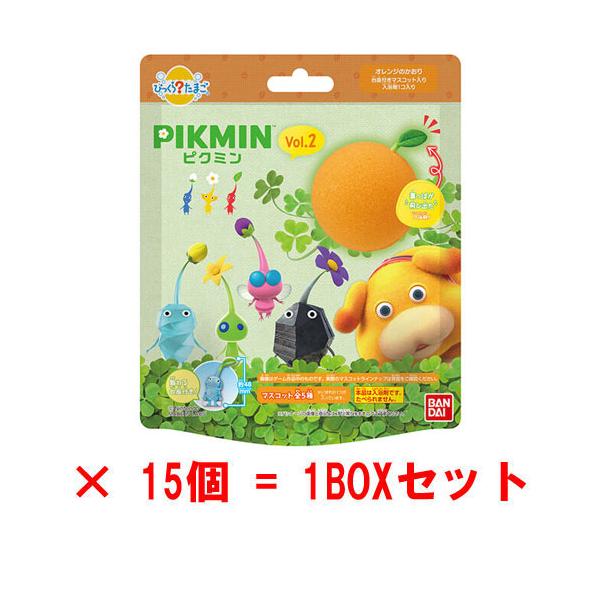 送料無料 [15個セット=1BOX] びっくらたまご ピクミン Vol.2 入浴剤 バスボム