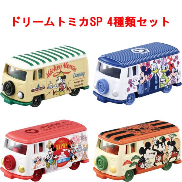 絶版トミカ　ドリームトミカ　ディズニーモータース　12台セット 　新品未開封 ディズニートミカ（DISNEY TOMICA）｜商品情報｜ディズニーのおもちゃ