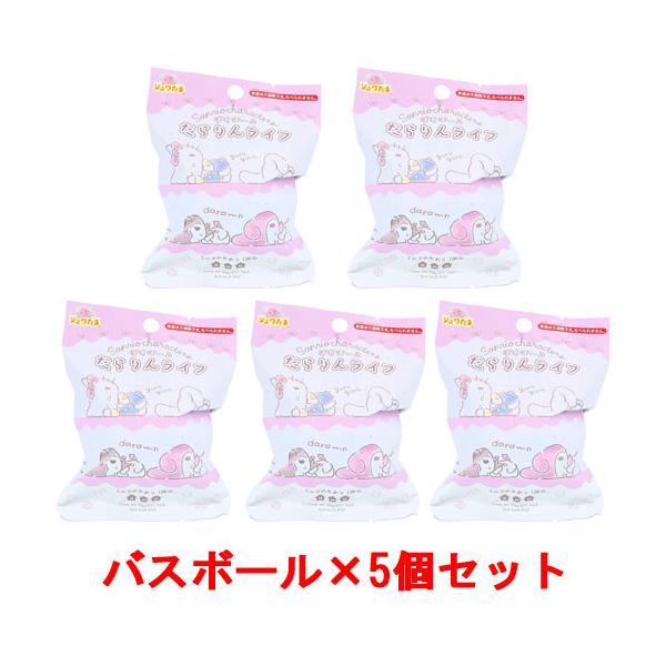 送料無料 [5個セット] シュワたま サンリオキャラクターズ だらりん