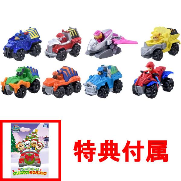 yousay-do_241117toku041