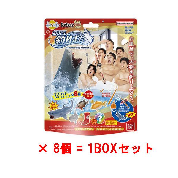 yousay-do_250819toku005