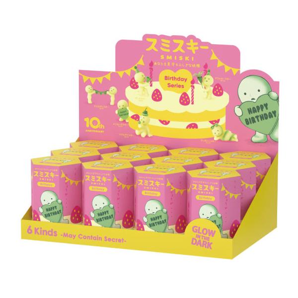 新品未開封‼️スミスキーBirthday Series まとめ売り 送料無料 [12個セット=1BOX] SMISKI Birthday Series スミスキー