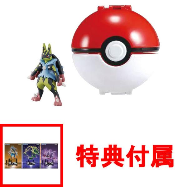 特典 メガシンカプレート 付属 送料無料 ポケットモンスター ポケモン