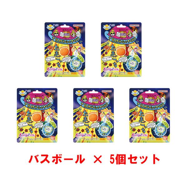 送料無料 [5個セット] びっくらたまご かわゆいヘアゴム たまごっち 入浴剤 バスボール バスボム