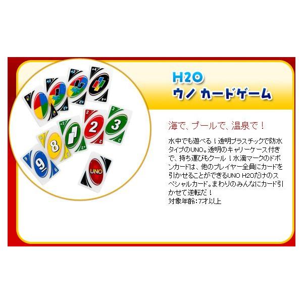 ウノ Uno H2o Buyee Buyee Japanese Proxy Service Buy From Japan Bot Online