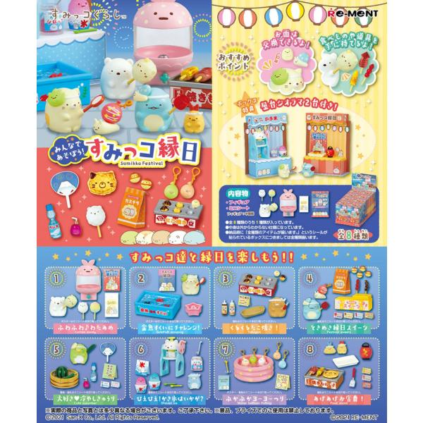 yousay-do_4521121172798