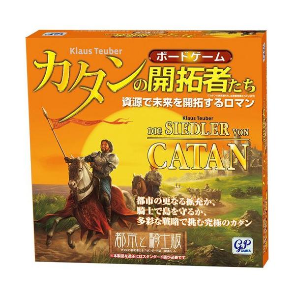 カタンの開拓者たち 都市と騎士版 カタンの開拓者たち拡張パック Buyee Buyee Jasa Perwakilan Pembelian Barang Online Di Jepang