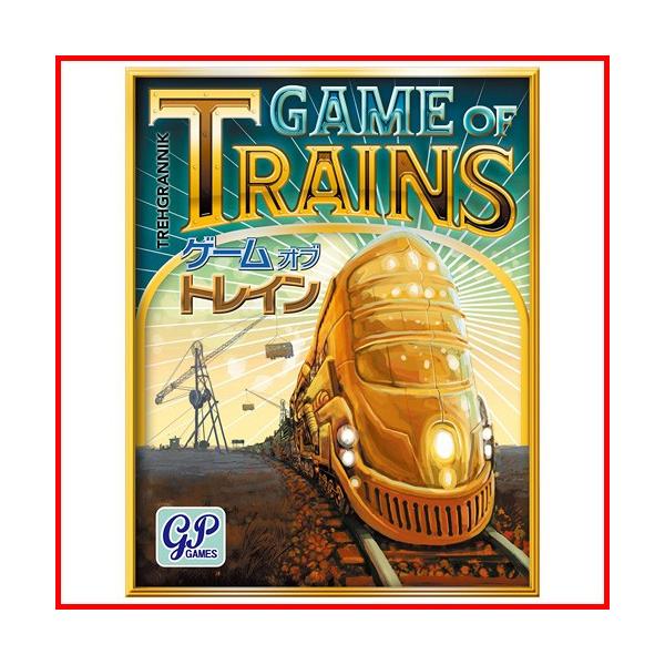 Q[IugC Game of Trains 4543471002402
