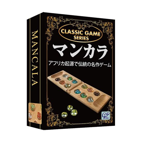 マンカラ ボードゲーム」の人気商品一覧 | 安い商品を通販サイト