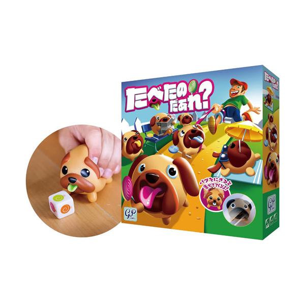 他サイト： 送料無料 かわいい神経衰弱 たべたのだぁれ？ ボードゲームの商品画像