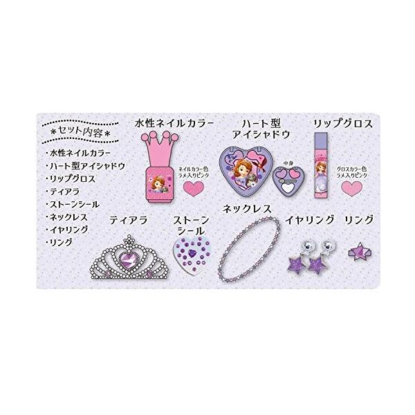 ディズニー ちいさなプリンセス ソフィア なりきりセット L ちいさなプリンセスソフィア グッズ Buyee 日本代购平台 产品购物网站大全 Buyee一站式代购 Bot Online