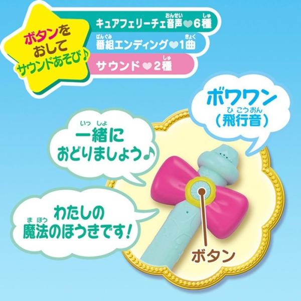 魔法つかいプリキュア メロディながれる 魔法のほうき キュアフェリーチェ Buyee Buyee Japanese Proxy Service Buy From Japan Bot Online