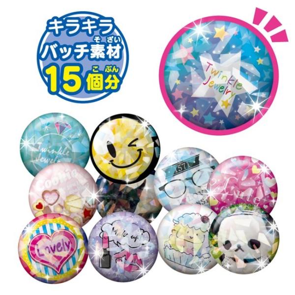 Canバッチgood 3cmバッチキラキラ素材セット Buyee Buyee 提供一站式最全面最專業現地yahoo Japan拍賣代bid代拍代購服務 Bot Online