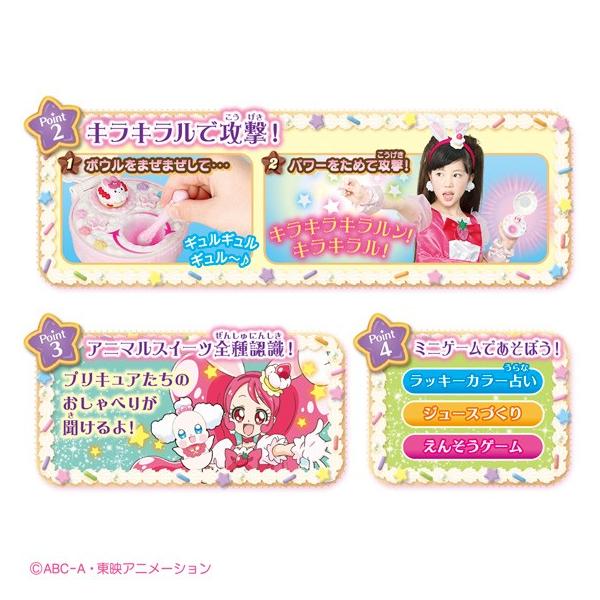 キラキラ プリキュアアラモード まぜまぜ変身 スイーツパクト Buyee 日本代购平台 产品购物网站大全 Buyee一站式代购 Bot Online