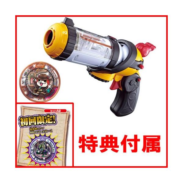 初回特典付属妖怪ウォッチ トレジャーギア01 Dx妖怪マグナム Dx妖怪ポッド 冒険スタートキット Buyee Buyee Japanese Proxy Service Buy From Japan Bot Online