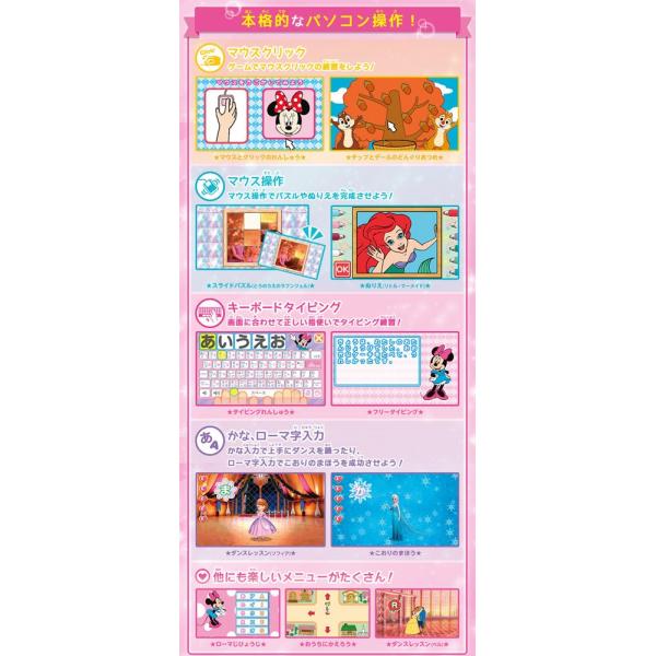 ディズニー ディズニー ピクサーキャラクターズ ワンダフルスイートパソコン Buyee Buyee 日本の通販商品 オークションの代理入札 代理購入