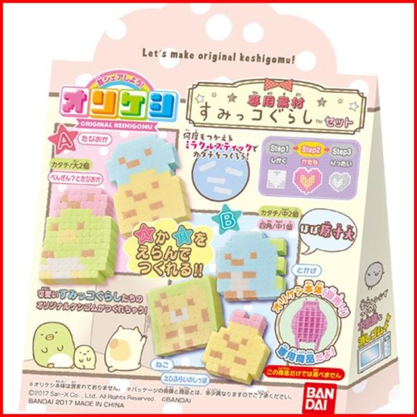 オリケシ 専用素材 すみっコぐらしセット Buyee 日本代购平台 产品购物网站大全 Buyee一站式代购 Bot Online