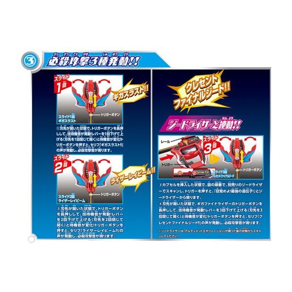 ウルトラマンジード Dxギガファイナライザー Buyee Buyee Japanese Proxy Service Buy From Japan Bot Online