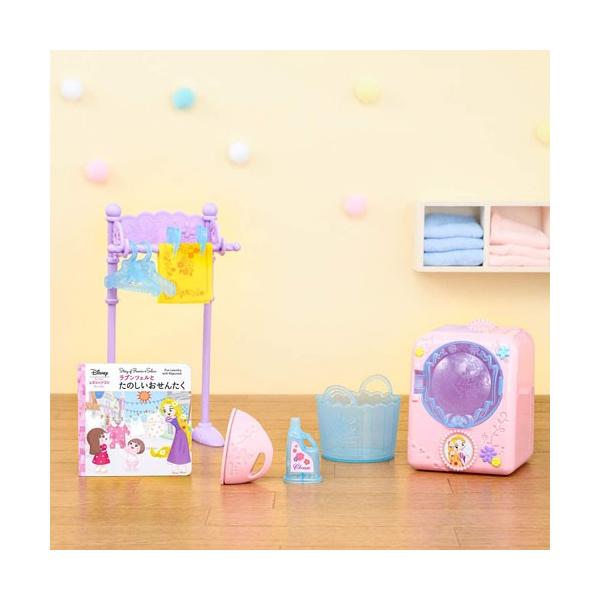 ずっとぎゅっと レミン 3歳 こども せんたくきセットおもちゃ その他ディズニーキャラ ソラン ラプンツェル 人形遊び 女の子 子供 家具 豊富なギフト ソラン