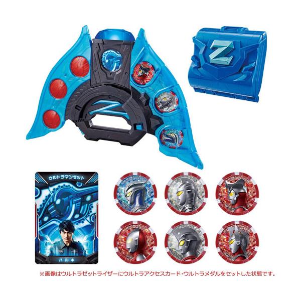 送料無料 ウルトラマンZ DXウルトラマンゼット最強なりきりセット DX
