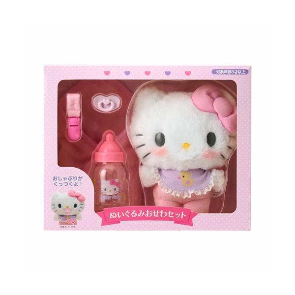 sanrio（サンリオ） 送料無料 ぬいぐるみおせわセット ベビー ハロー