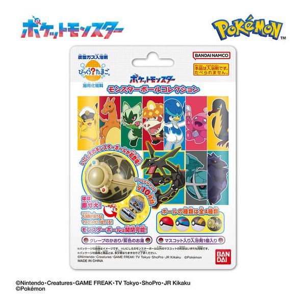 ポケモンセンター YAKPAK パスケース　モンスターボール　激レア Amazon.co.jp: びっくらたまご ポケットモンスター モンスター