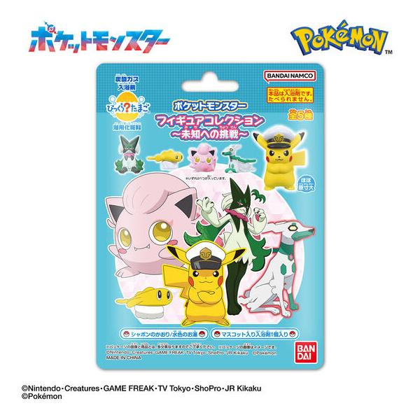 ポケモンフィギュアコレクション（ 缶入り ） Amazon | 【 缶バッジ 全20種セット 】ポケモン 缶バッチ