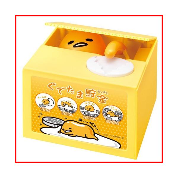 ぐでたま 貯金箱 ぐでたまバンク 貯金箱 : ユウセイ堂1号店 Yahoo!shopping店