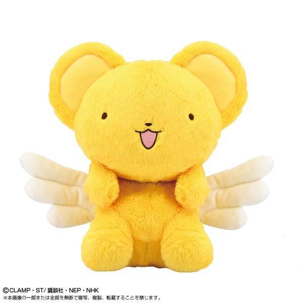 送料無料 カードキャプターさくら ふんばるず ぬいぐるみ ケロ