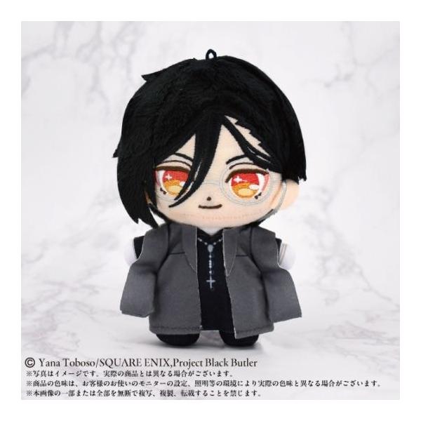 送料無料 黒執事 寄宿学校編 ぬいぐるみ ぷりぬいたっちどりー