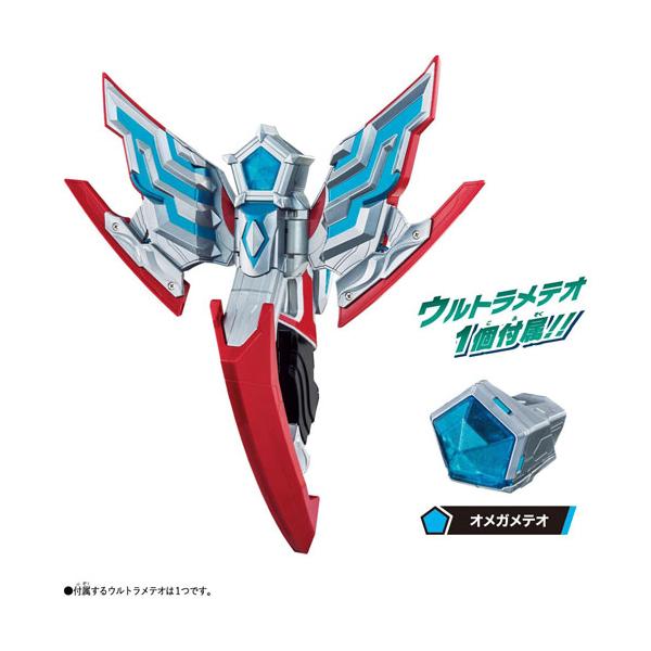 送料無料 ウルトラマンオメガ 変身アイテム DXオメガスラッガー
