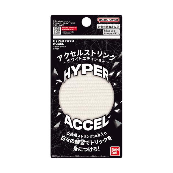 yousay-do_4582769802423