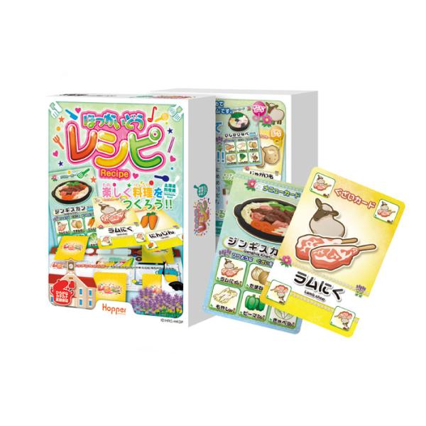 ほっかいどうレシピ ー北海道料理編ー カードゲーム ホッパーエンターテイメント 【知育玩具 幼稚園 保育園 料理 具材 クッキング クリスマスプレゼント ギフト おもちゃ】大自然が育む、北の大地・北海道のお料理が勢ぞろい！北海道ならではの魅...