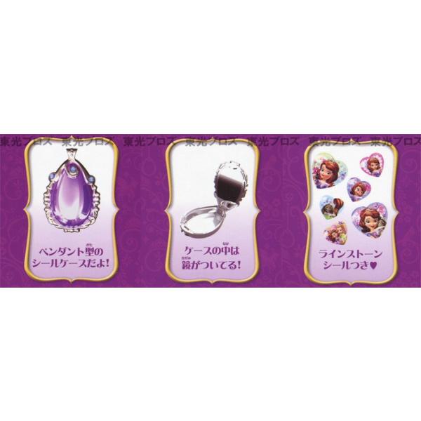 ディズニー ちいさなプリンセスソフィア まほうのペンダントケース ちいさなプリンセスソフィア グッズ Buyee 日本代购平台 产品购物网站大全 Buyee一站式代购 Bot Online