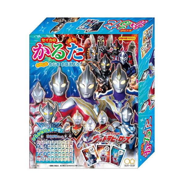 かるた ウルトラヒーローズ ウルトラマン (ひらがなひょう付き) 【カルタ セイカ ひらがな表付属 カードゲーム パーティーゲーム 知育玩具 文字学習 サンスター文具】大人気！ ウルトラヒーローズのかるた！文字を覚えるなど、知育としてもお勧...