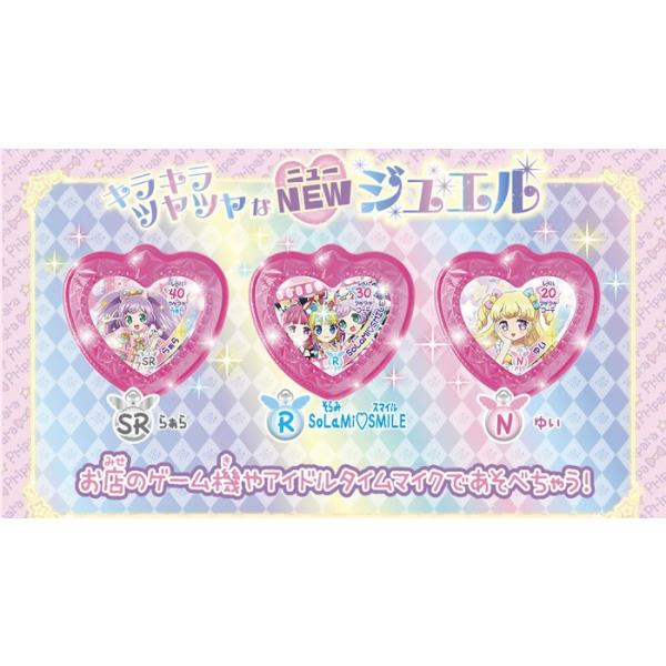アイドルタイムプリパラ ゆいとらぁら ジュエル コーデセット Buyee Buyee 提供一站式最全面最專業現地yahoo Japan拍賣代bid代拍代購服務 Bot Online