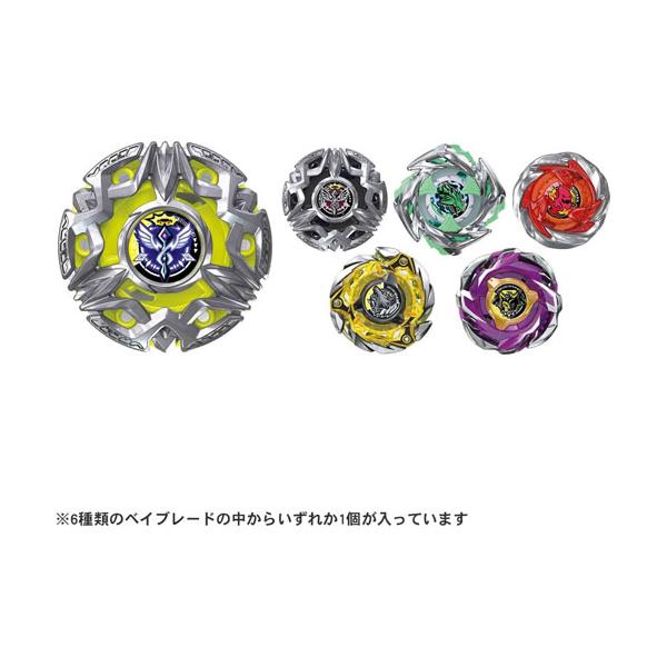 【LYPプレミアム会員限定で定価設定となっています・お一人様1点限り】 ベイブレードX BEYBLADE X BX-50 ランダムブースターVol.11