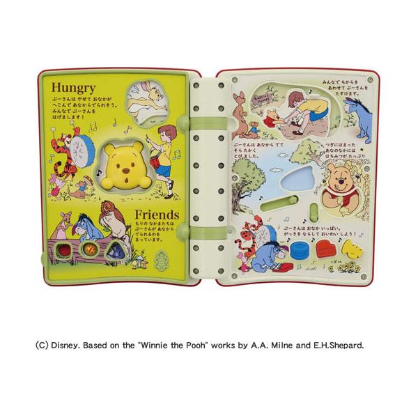 ディズニー 絵本 知育玩具の人気商品 通販 価格比較 価格 Com