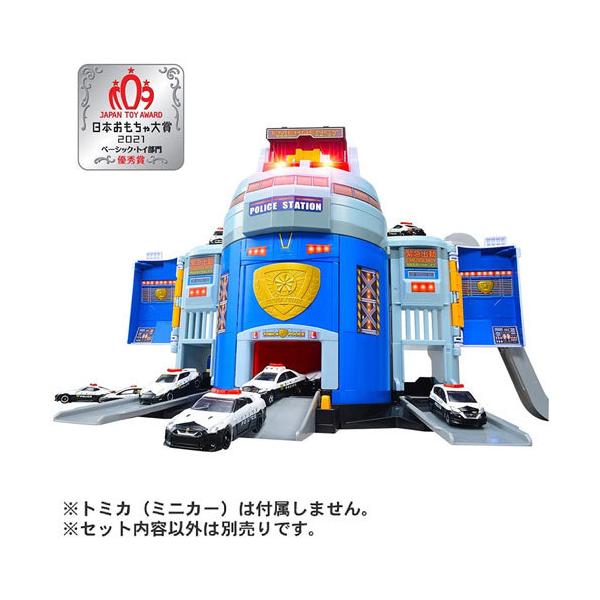 送料無料 トミカワールド ぐるっと変形! DXポリスステーション
