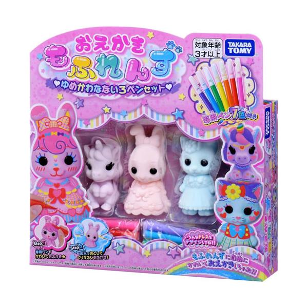 送料無料 おえかき もふれんず ゆめかわなないろペンセット : ユウセイ