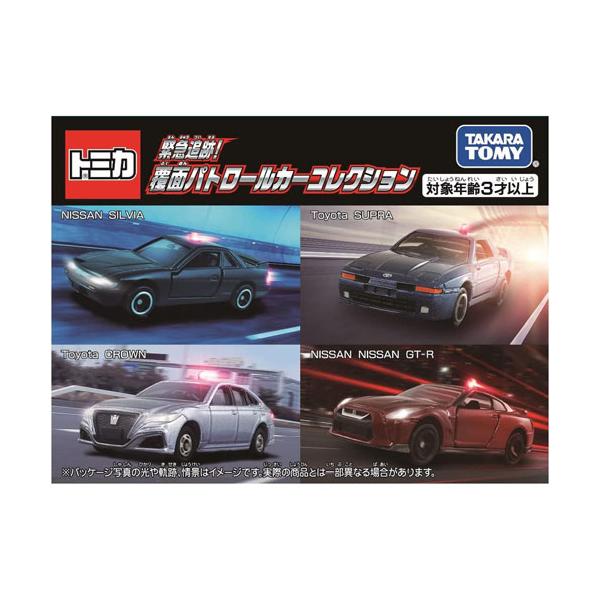 yousay-do_4904810228677