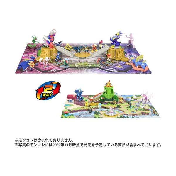 送料無料 ポケットモンスター ポケモン モンコレ 冒険! 変形バトル