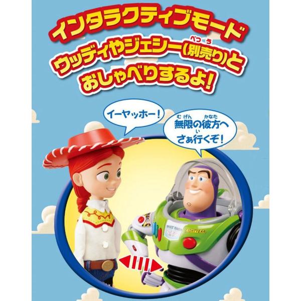 トイストーリー リアルサイズ インタラクティブ トーキングフィギュア バズライトイヤー 声優 所ジョージ トイ ストーリー グッズ Buyee Buyee Japanese Proxy Service Buy From Japan Bot Online