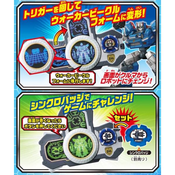 トミカ ハイパーレスキュー ドライブヘッド ドライブギア スペシャルバッジ 同梱版 Buyee Buyee 日本の通販商品 オークションの代理入札 代理購入